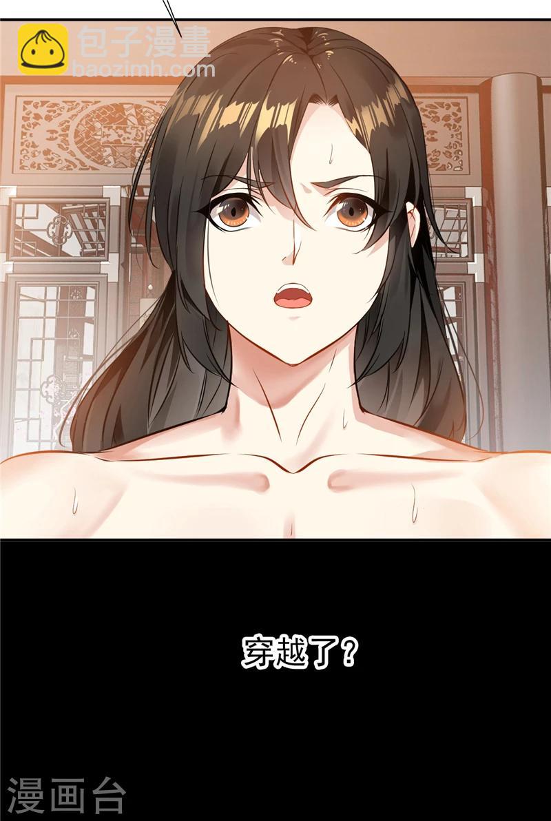 第1话 道极大世界-第1话