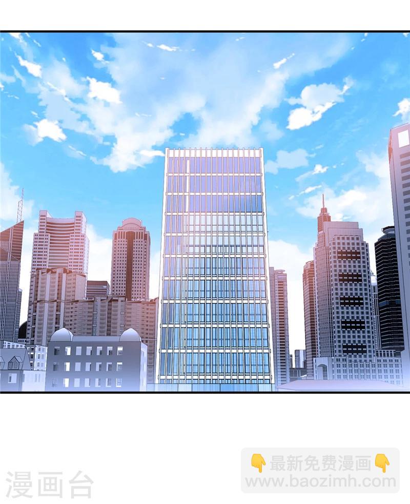 第1话 道极大世界-第1话