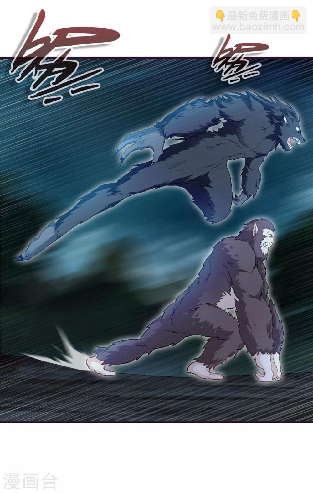 第13话 方家的功法-第13话