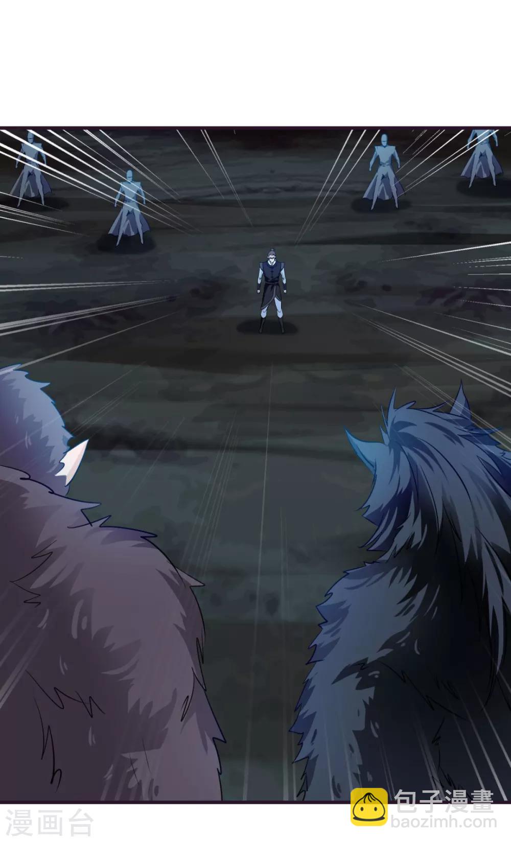 第13话 方家的功法-第13话