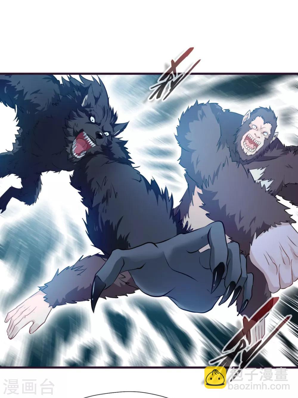 第13话 方家的功法-第13话