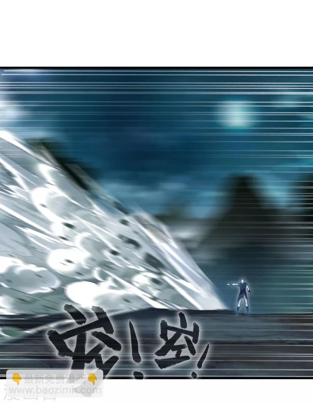 第13话 方家的功法-第13话