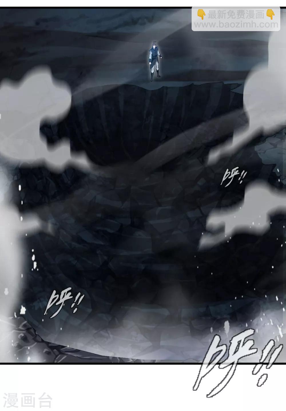 第13话 方家的功法-第13话