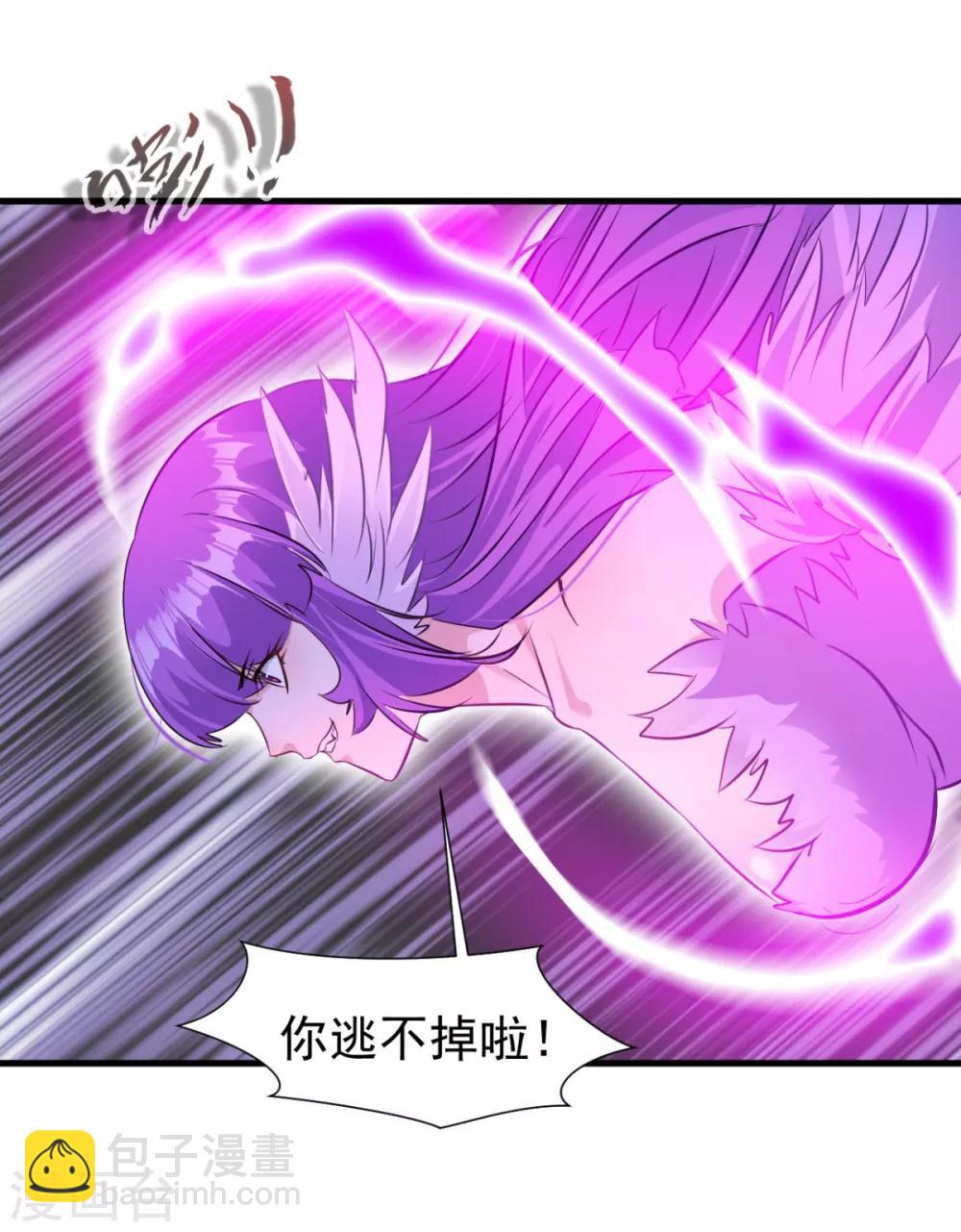 第13话 方家的功法-第13话