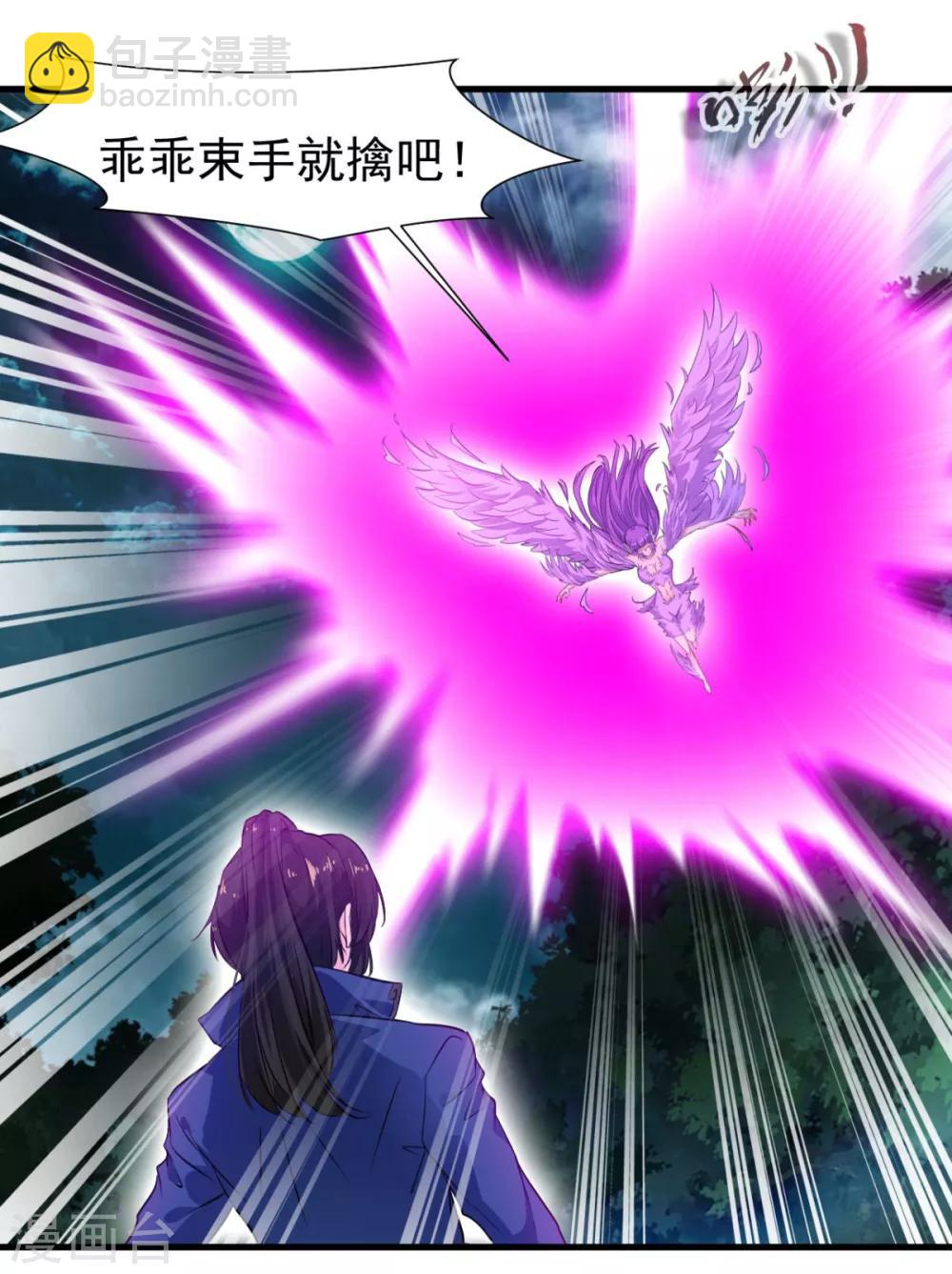 第13话 方家的功法-第13话