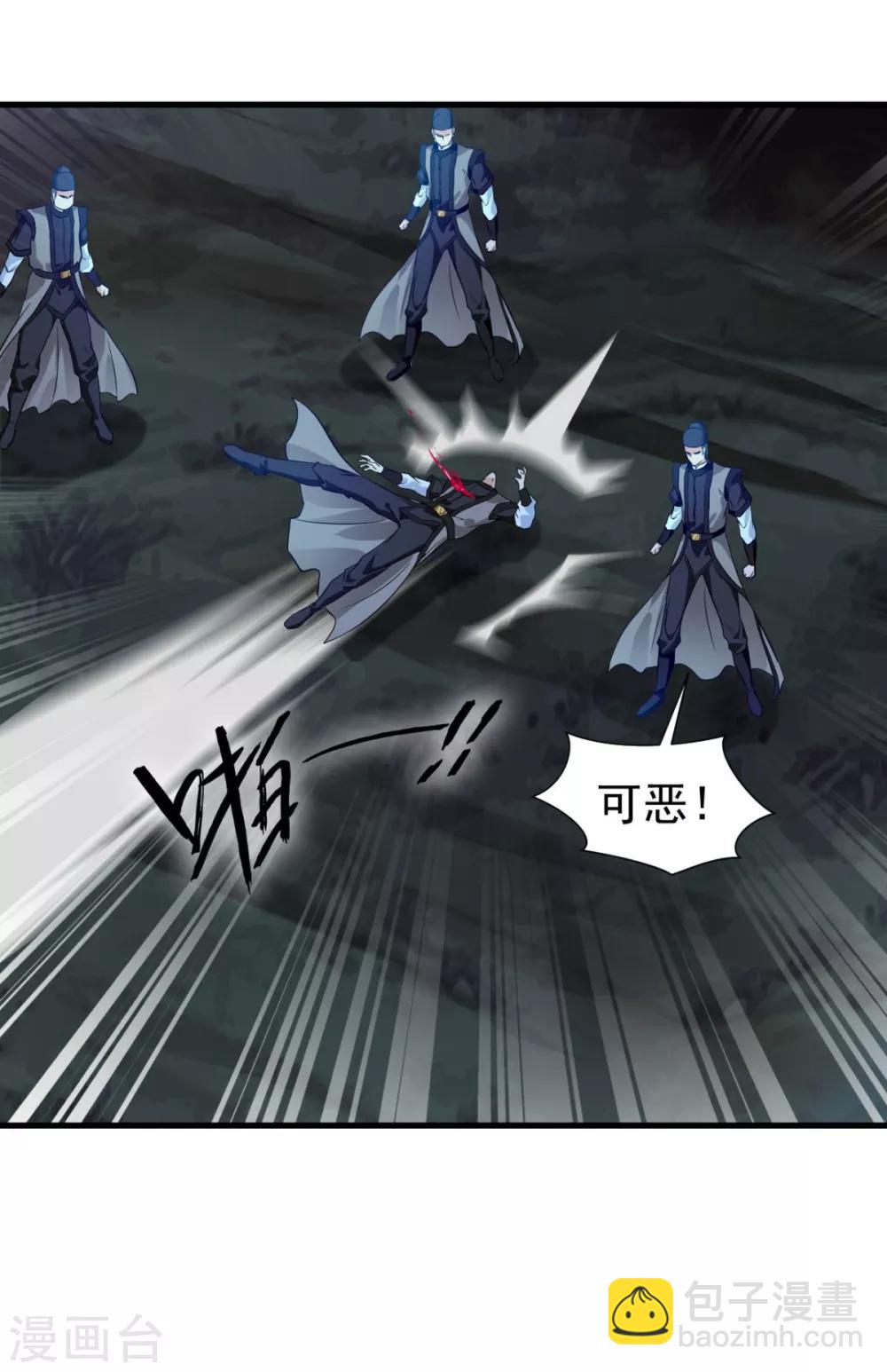 第13话 方家的功法-第13话