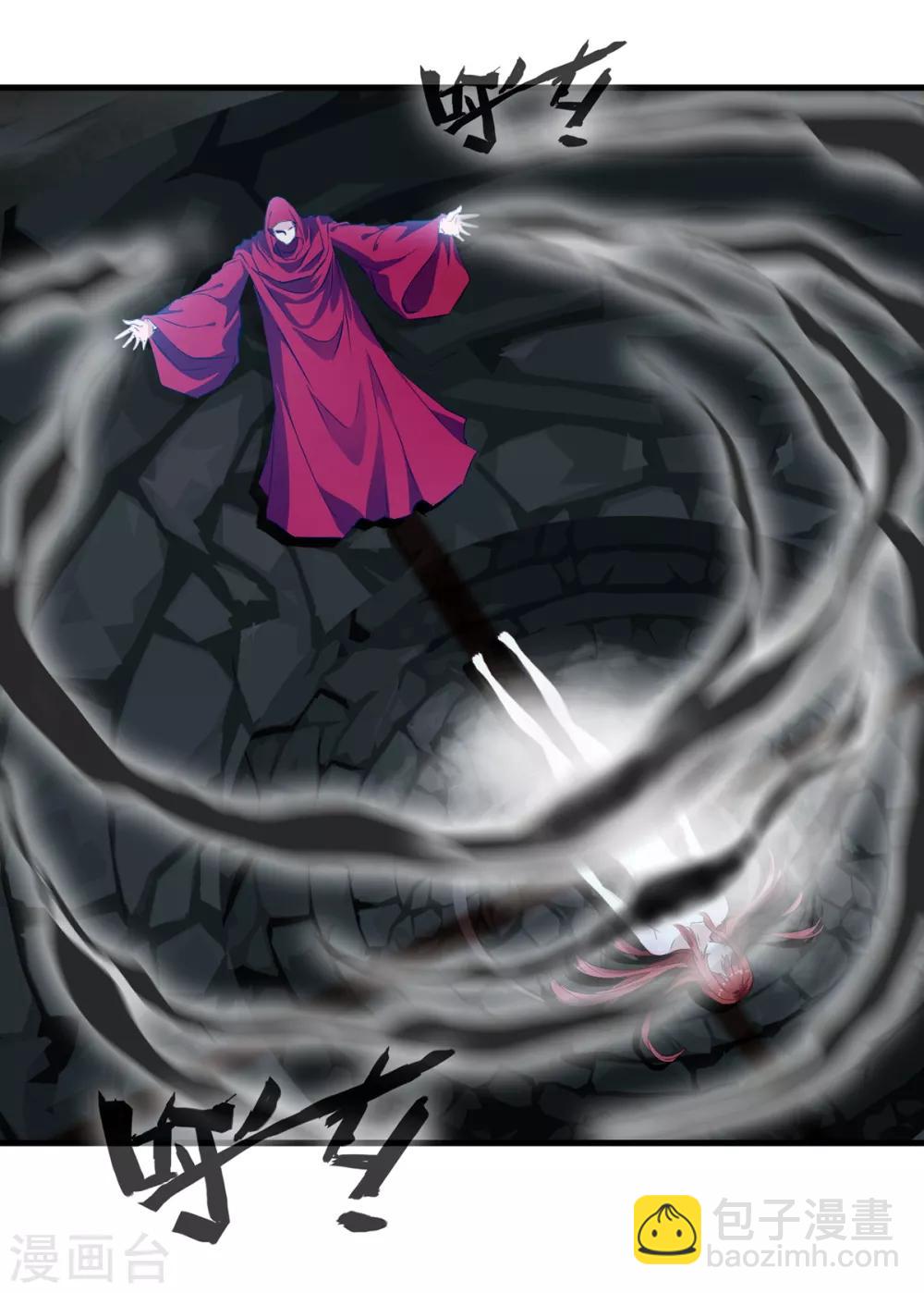 第15话 我要征服你-第15话