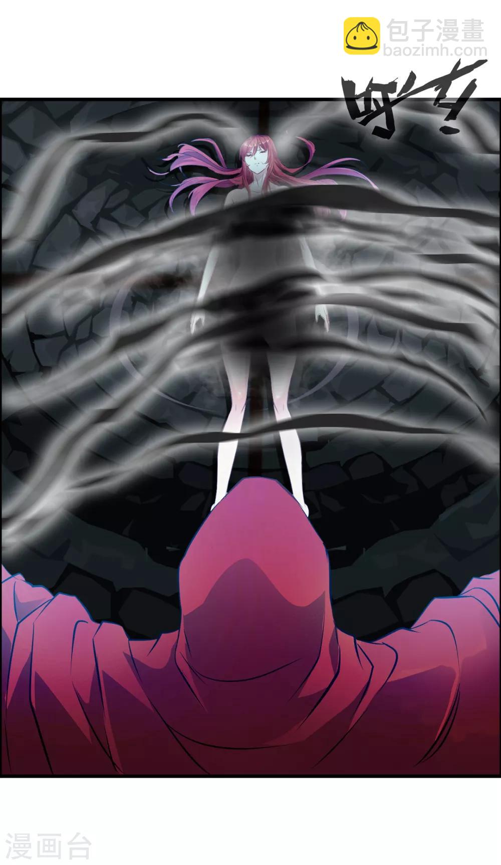 第15话 我要征服你-第15话