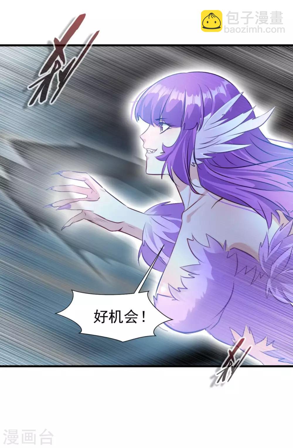 第15话 我要征服你-第15话