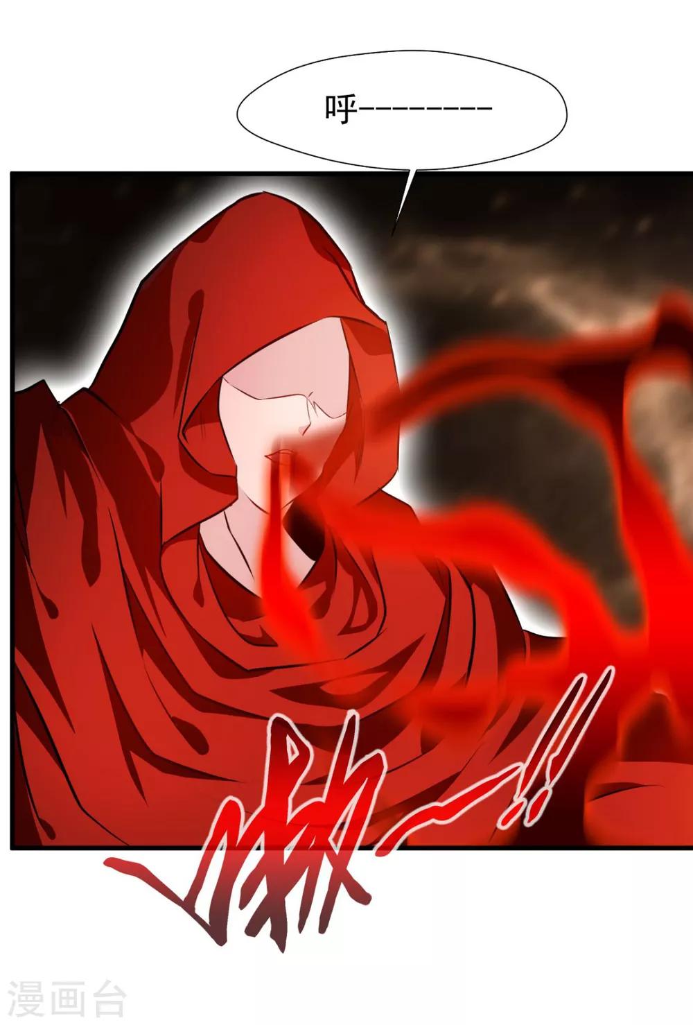 第19话 用带路来赔罪吧-第19话