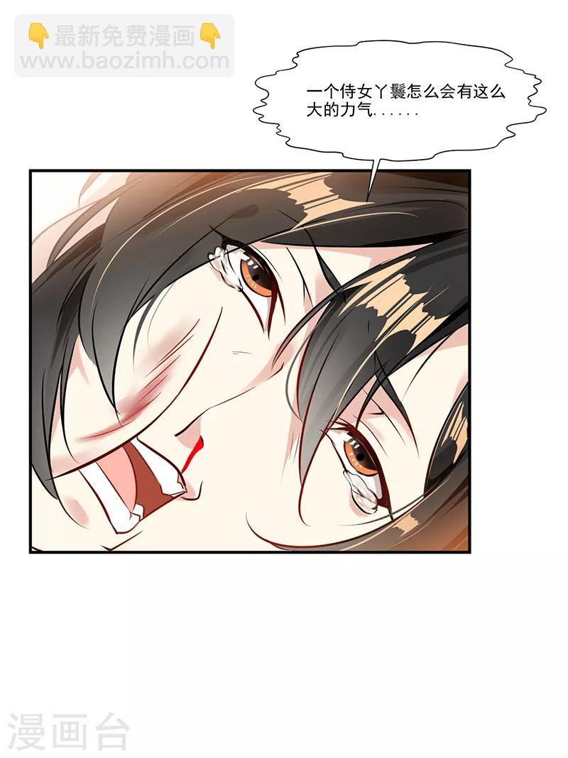 第3话 方家继承人-第3话