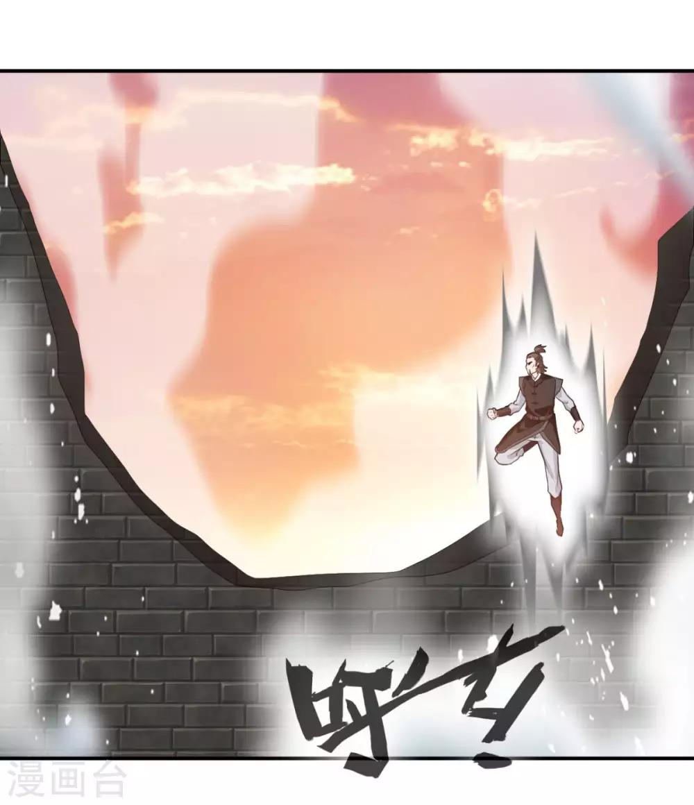 第21话 虞府&middot;危！-第21话