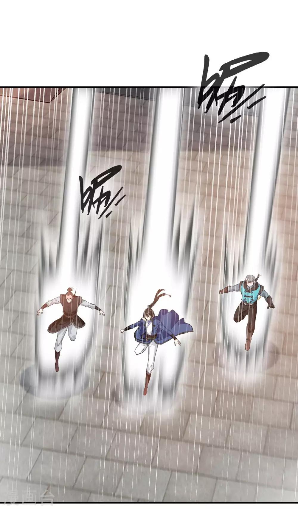 第21话 虞府&middot;危！-第21话