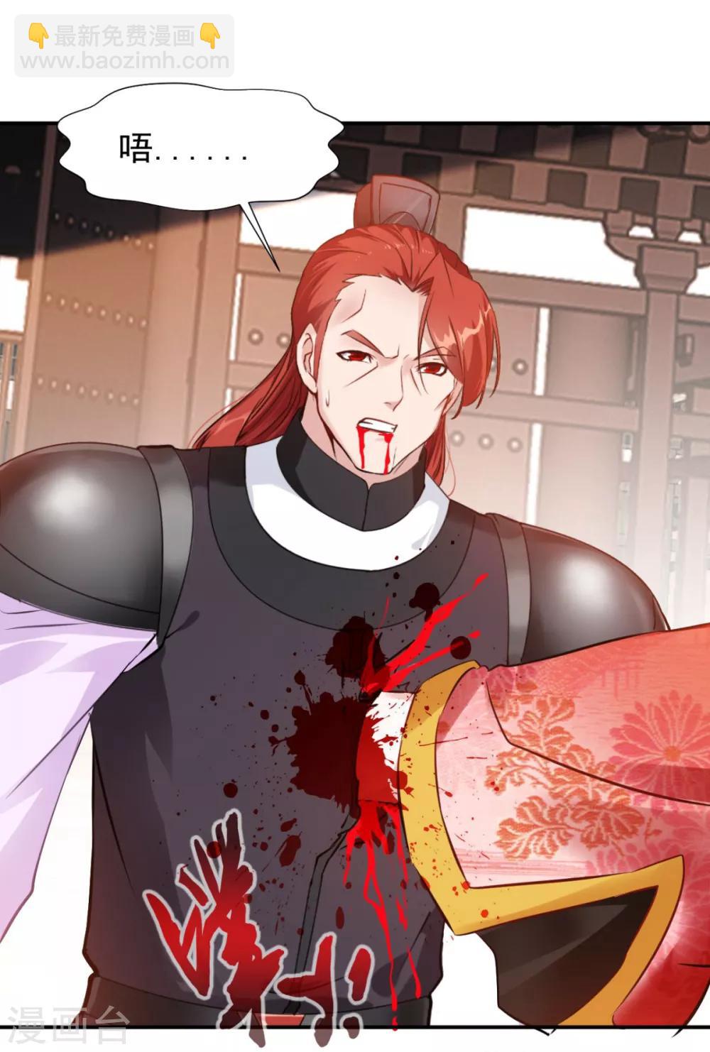 第23话 把她还给我！-第23话