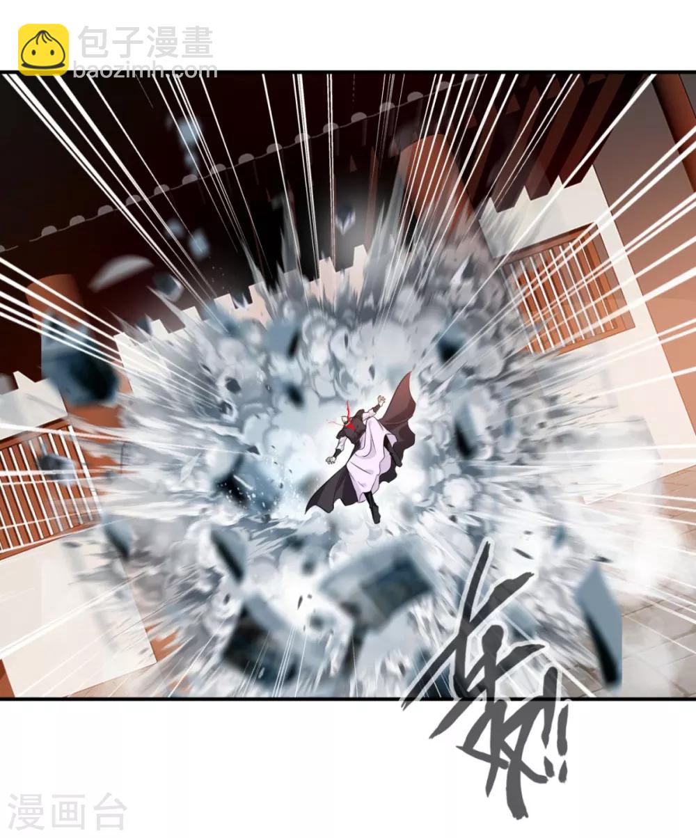 第23话 把她还给我！-第23话