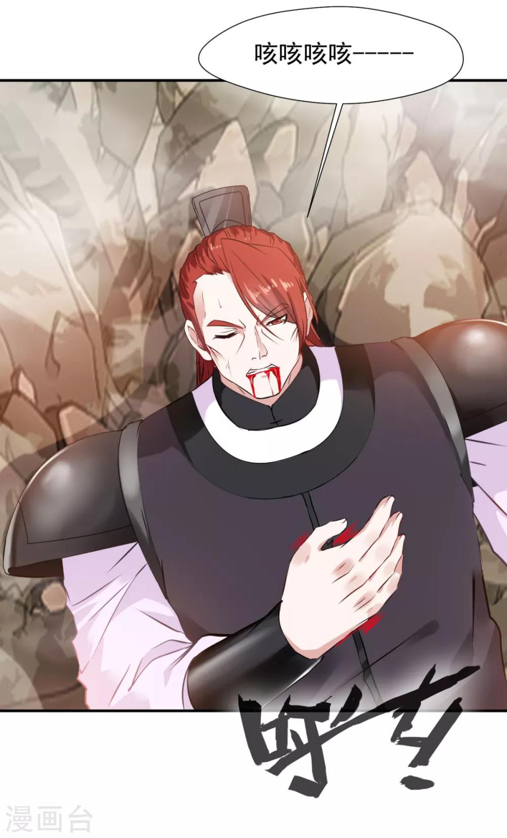 第23话 把她还给我！-第23话