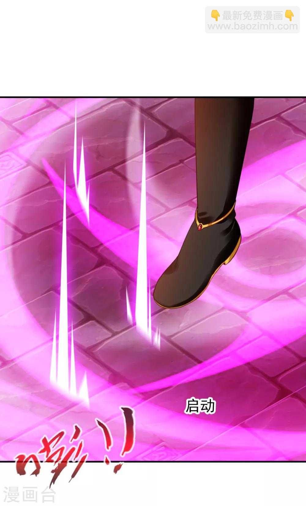 第23话 把她还给我！-第23话