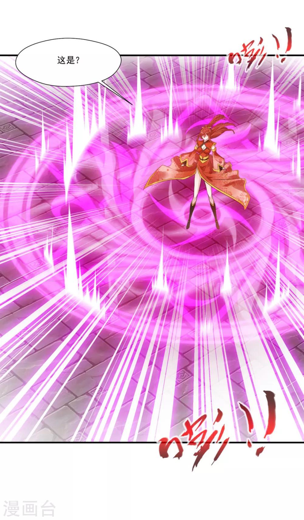 第23话 把她还给我！-第23话