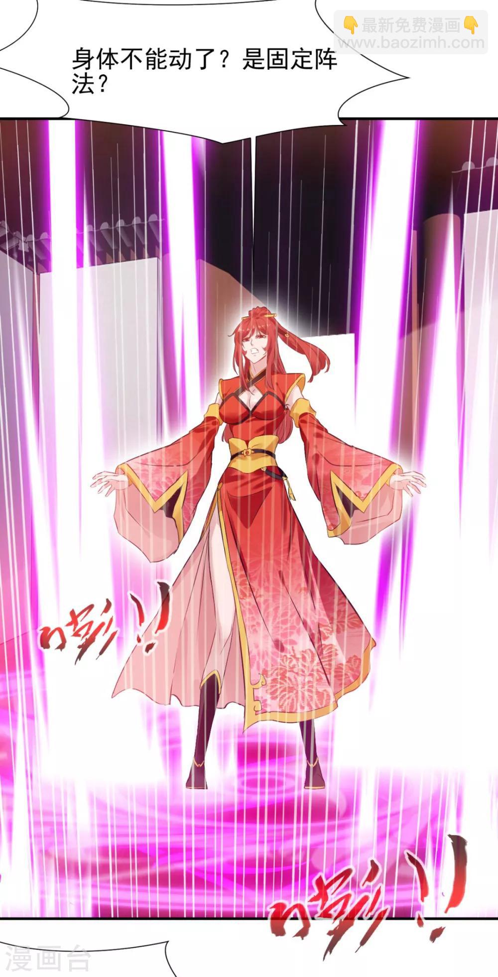 第23话 把她还给我！-第23话