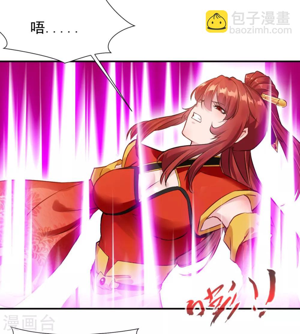 第23话 把她还给我！-第23话