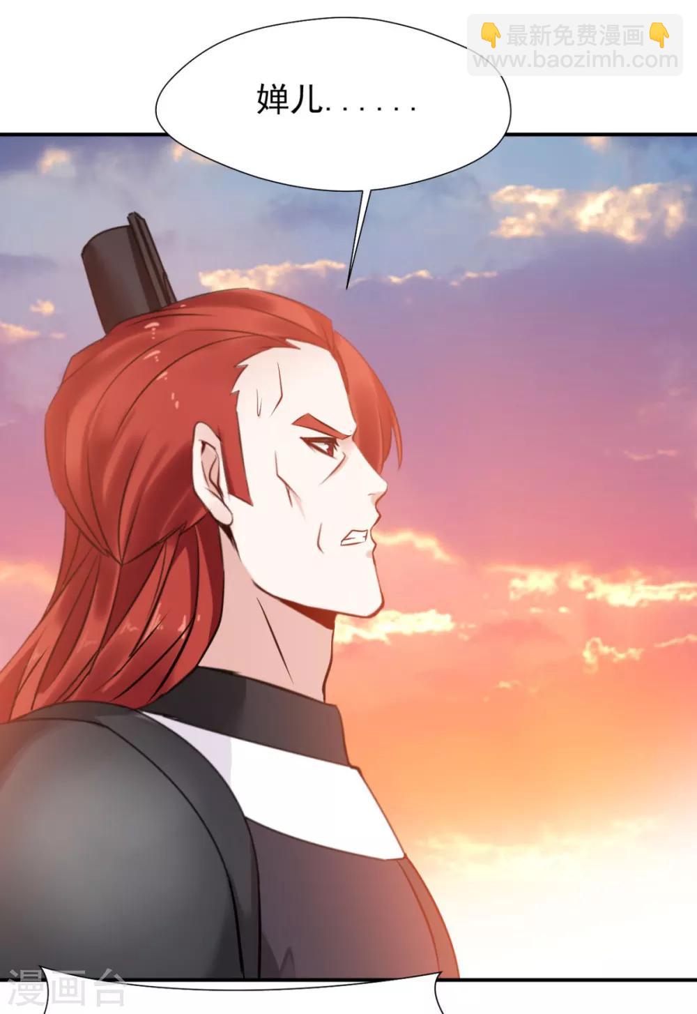 第23话 把她还给我！-第23话