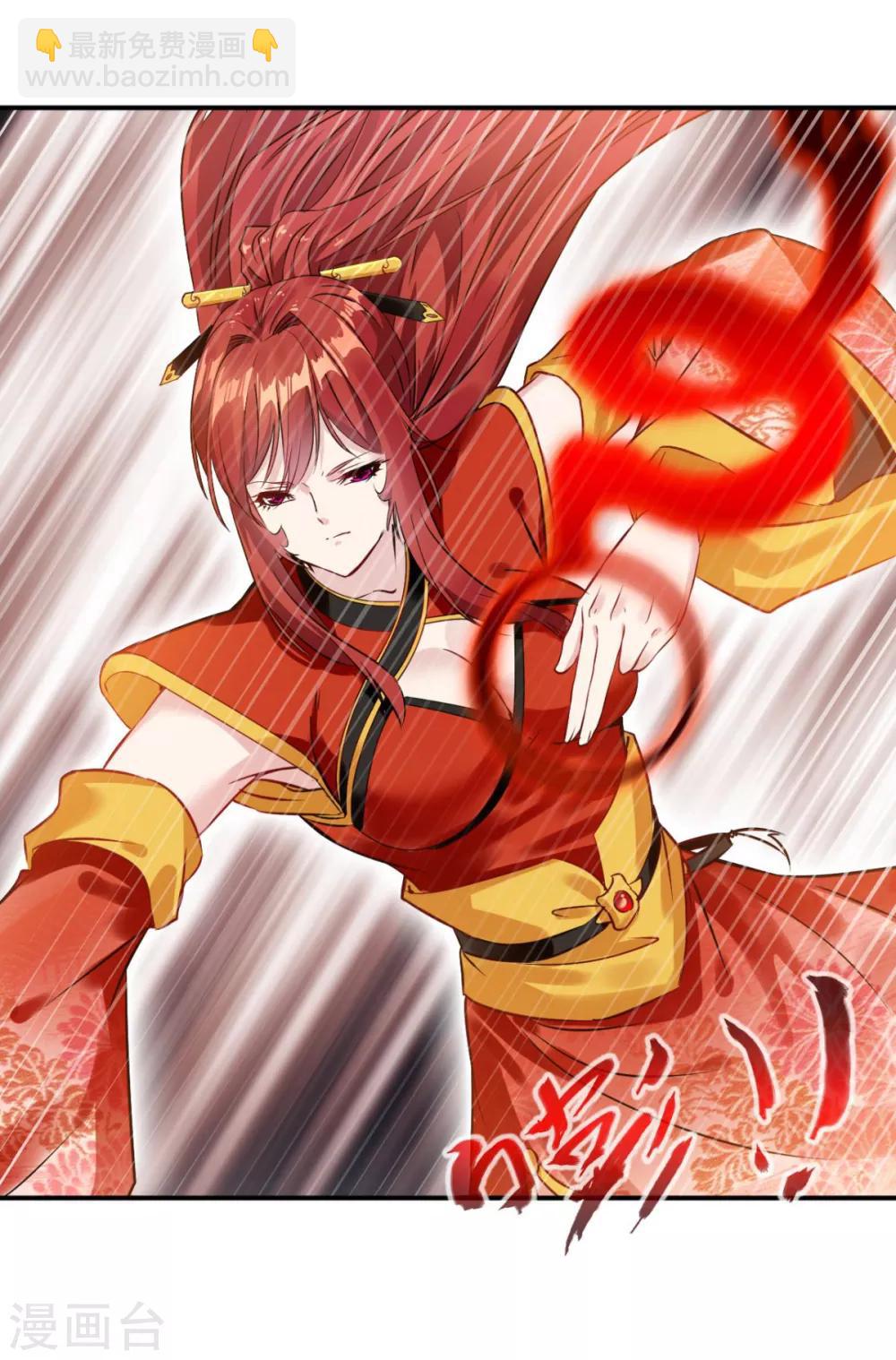 第23话 把她还给我！-第23话