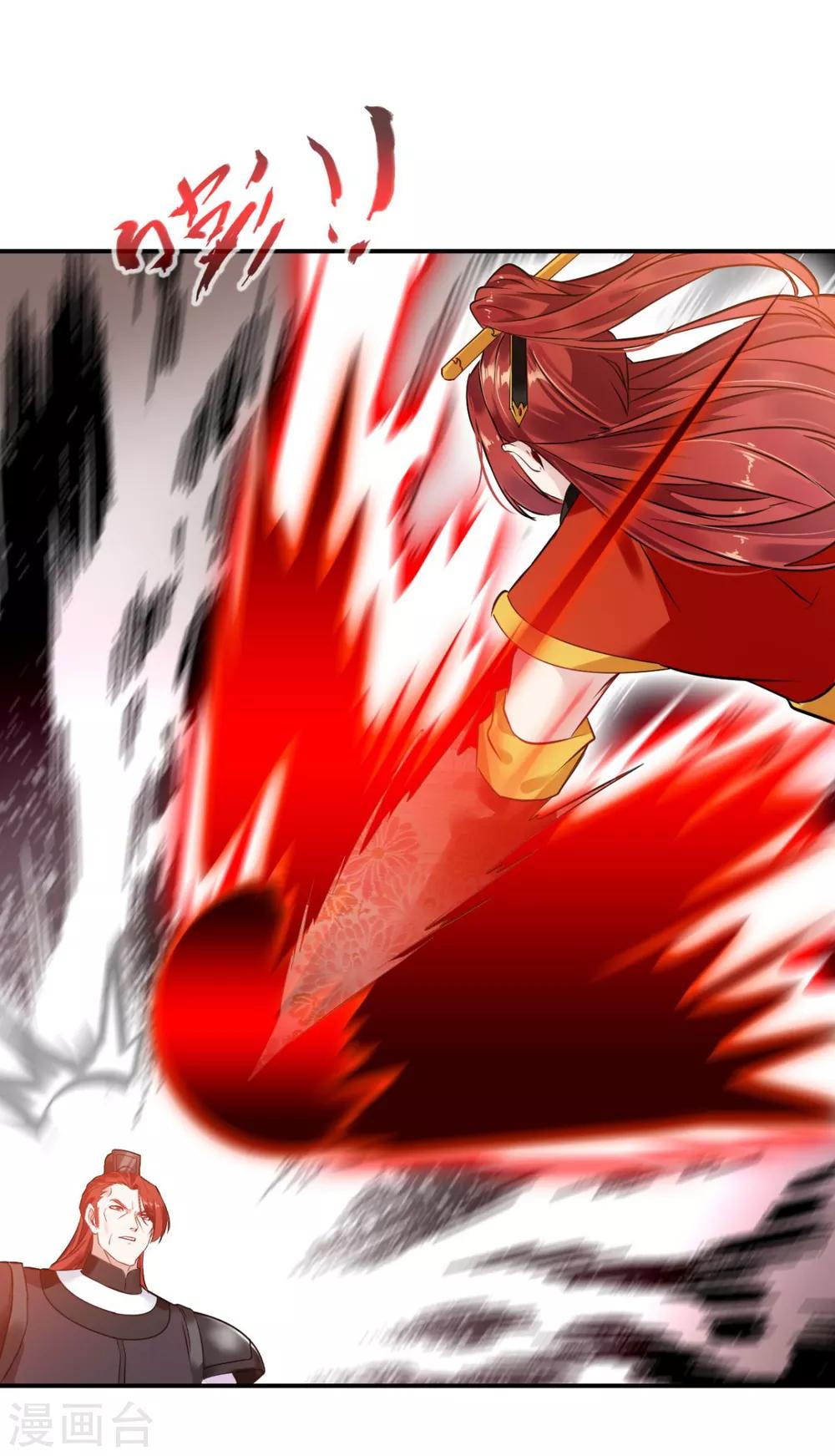 第23话 把她还给我！-第23话