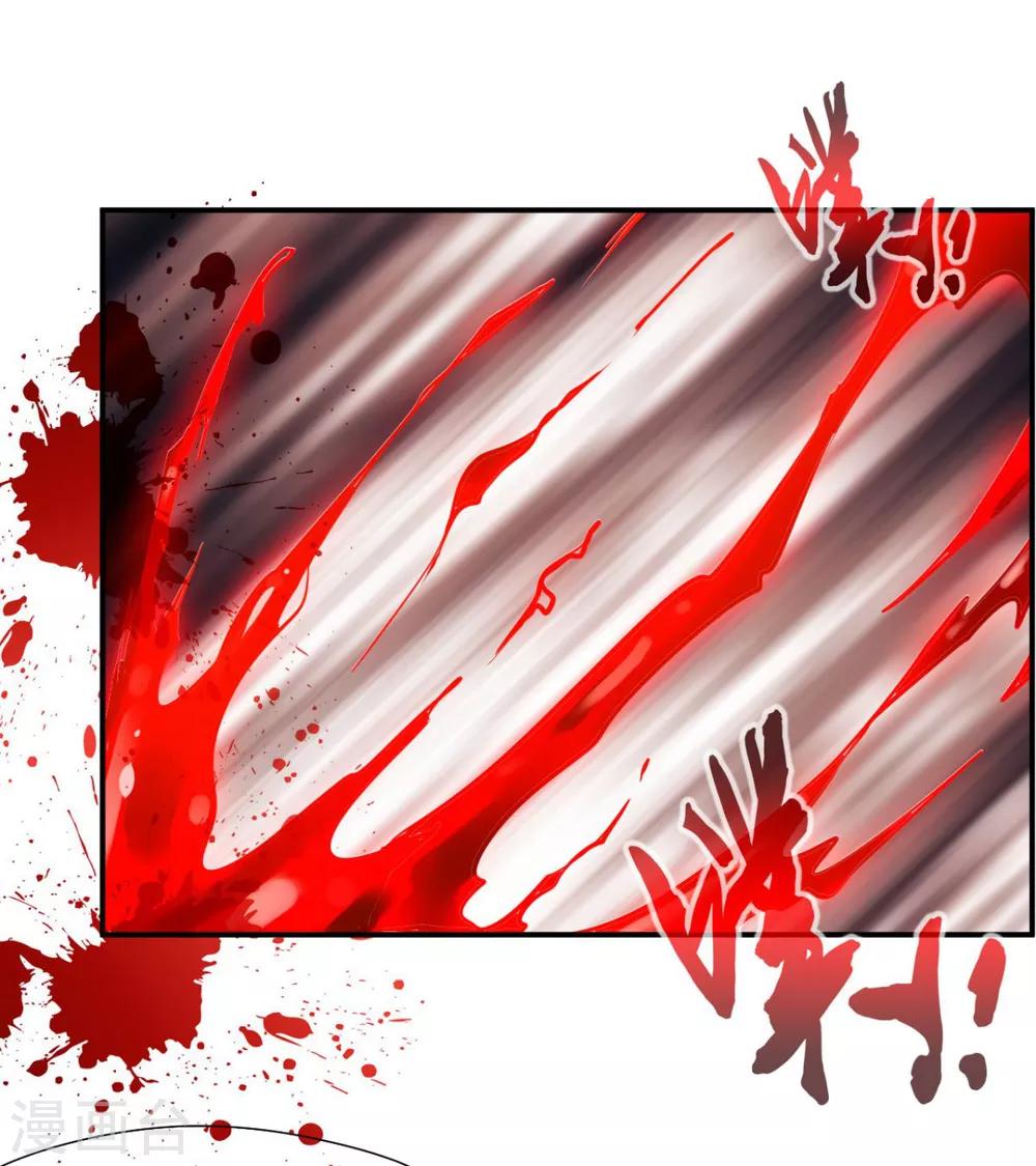 第23话 把她还给我！-第23话