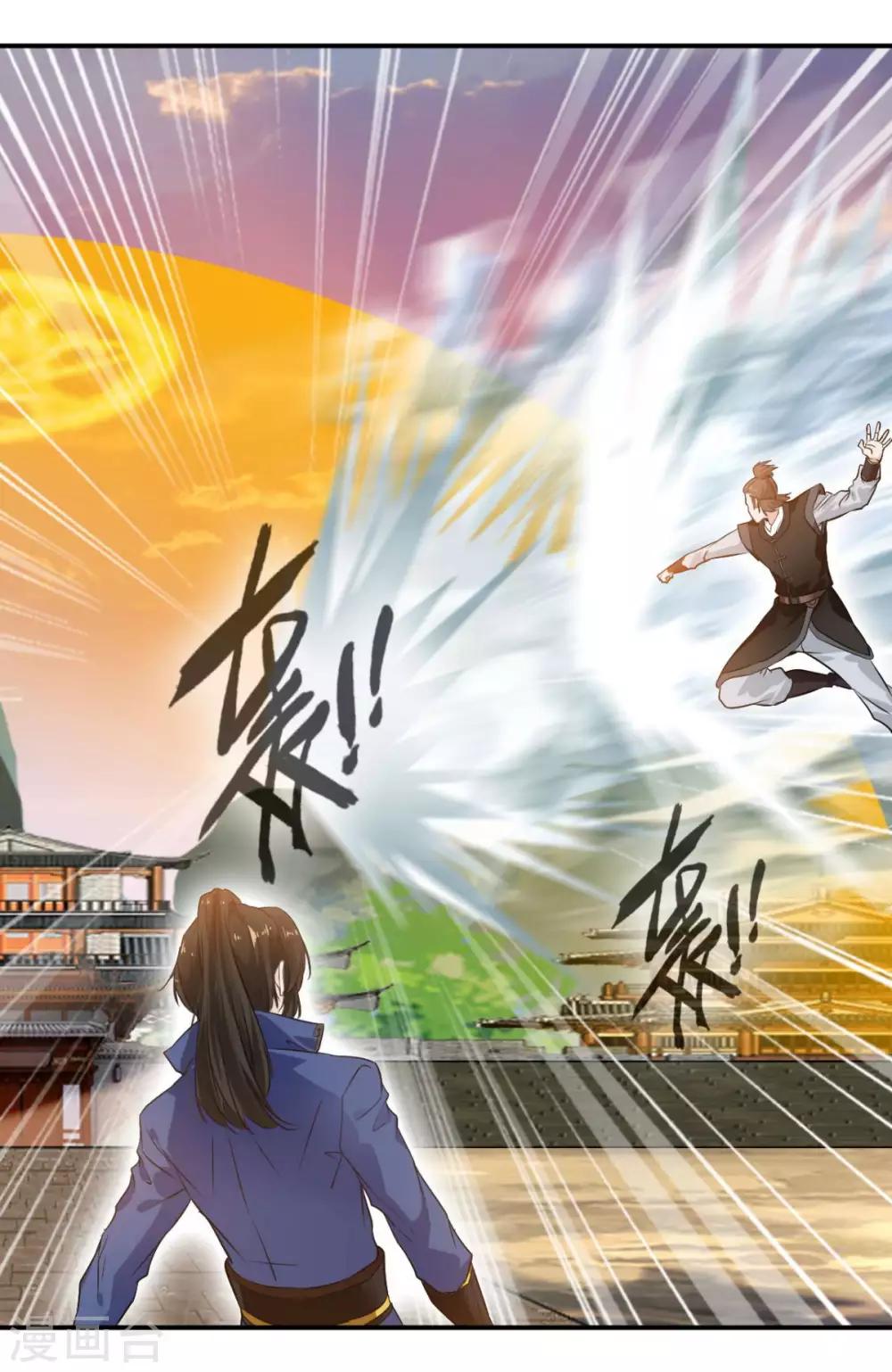 第25话 原来你是阵法大师-第25话