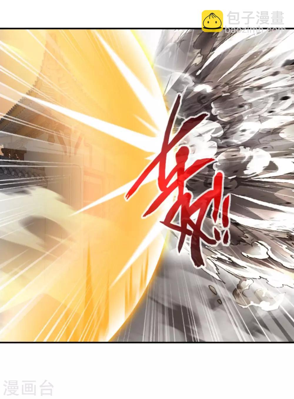 第25话 原来你是阵法大师-第25话