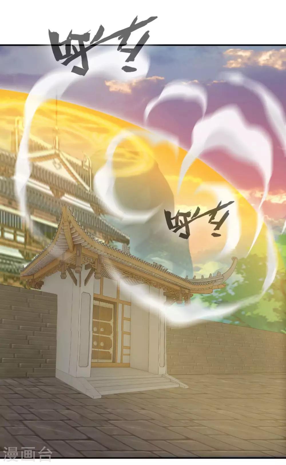 第25话 原来你是阵法大师-第25话