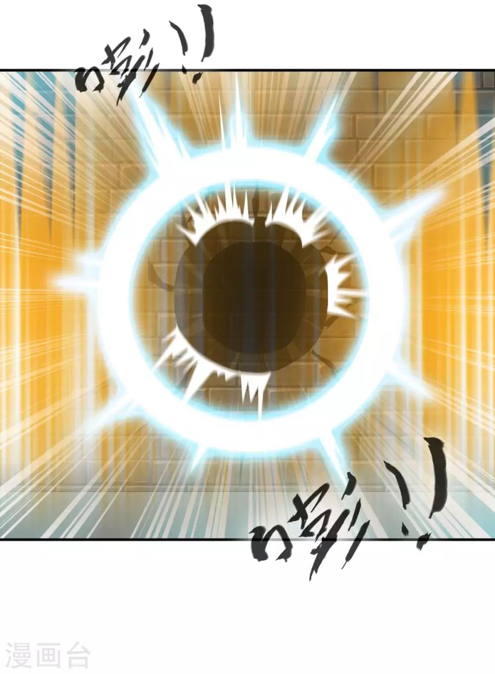 第25话 原来你是阵法大师-第25话