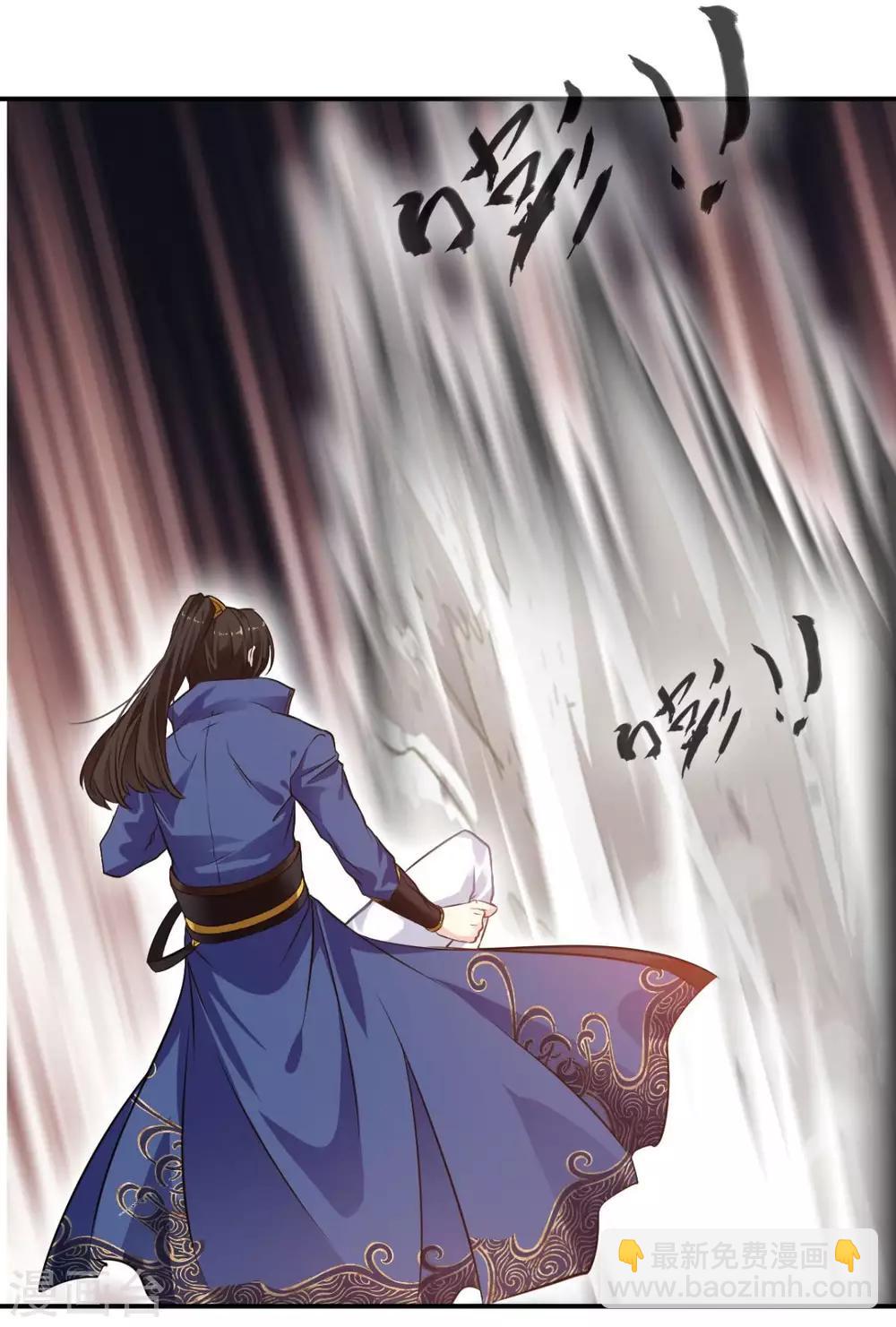 第29话 你怎么才来？-第29话