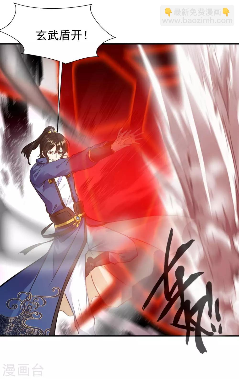 第29话 你怎么才来？-第29话