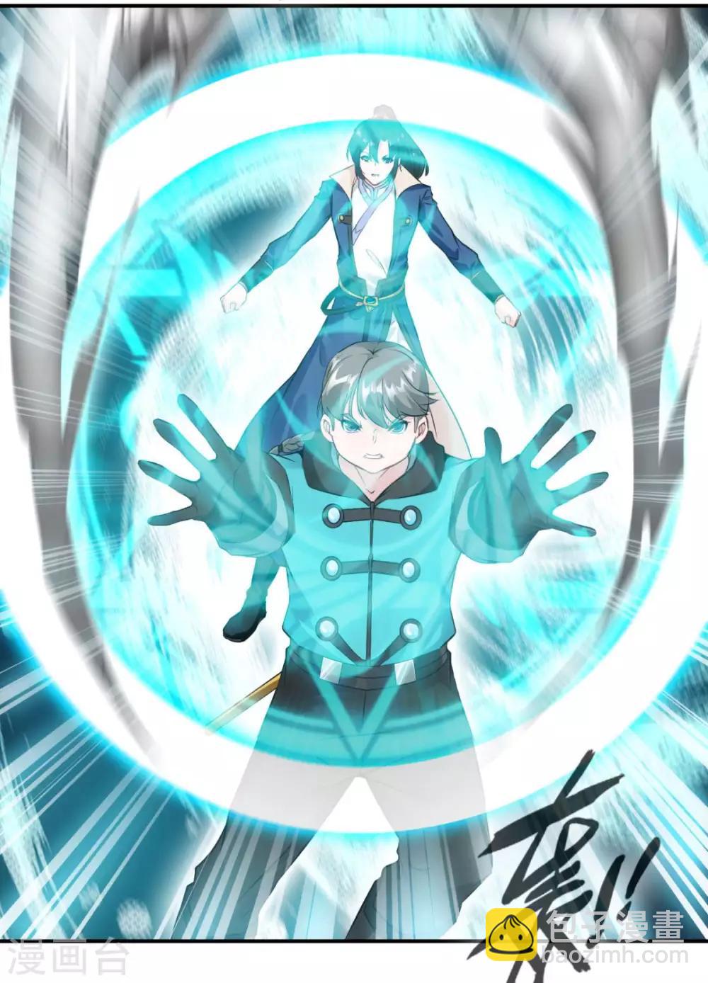 第29话 你怎么才来？-第29话