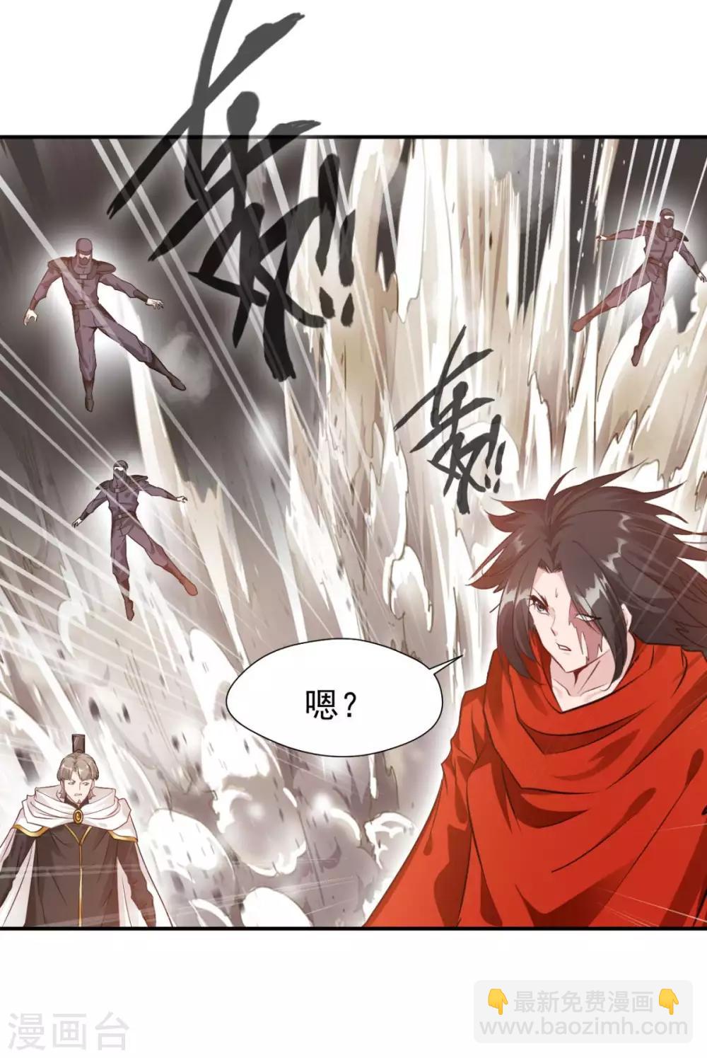 第29话 你怎么才来？-第29话