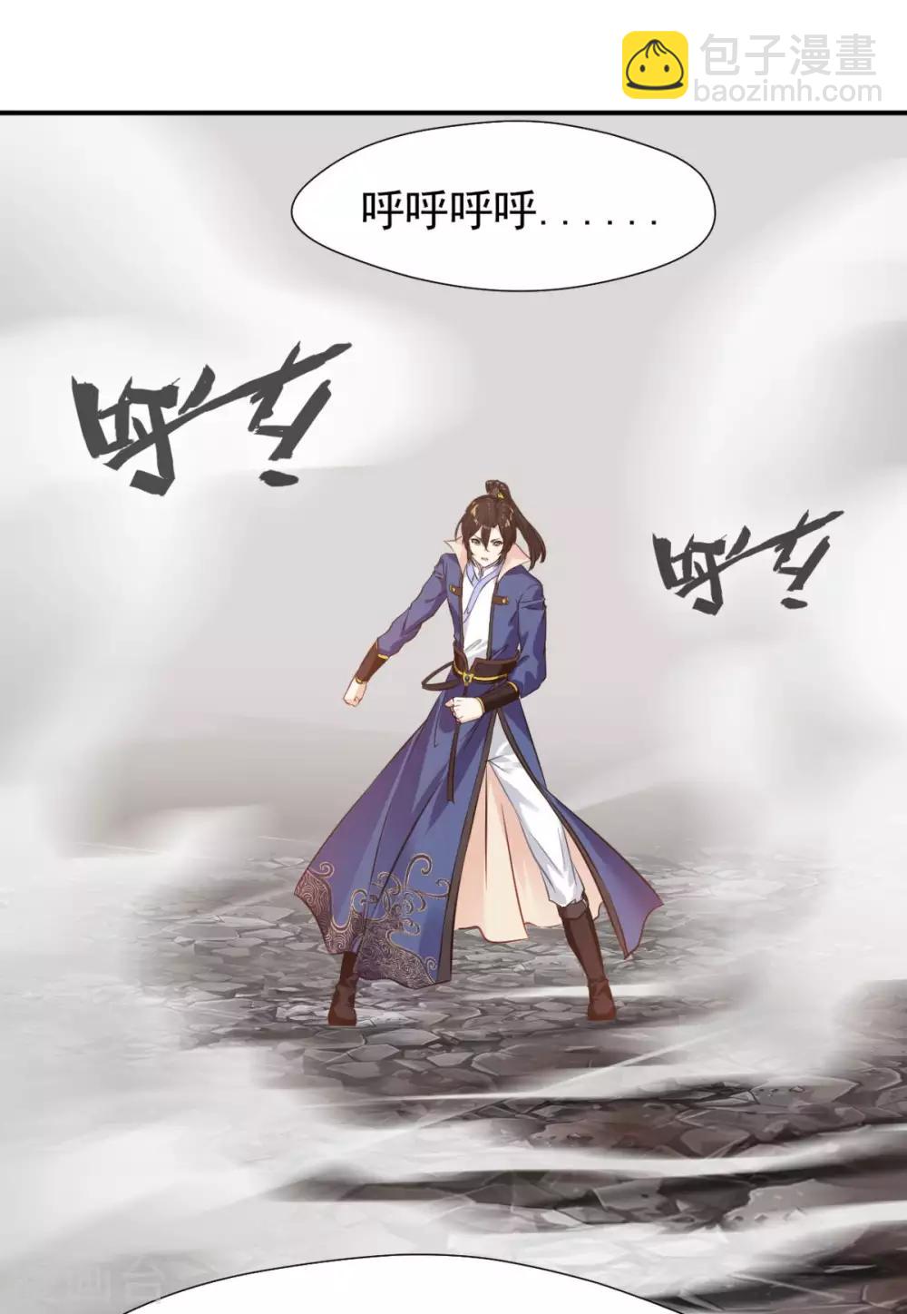 第29话 你怎么才来？-第29话