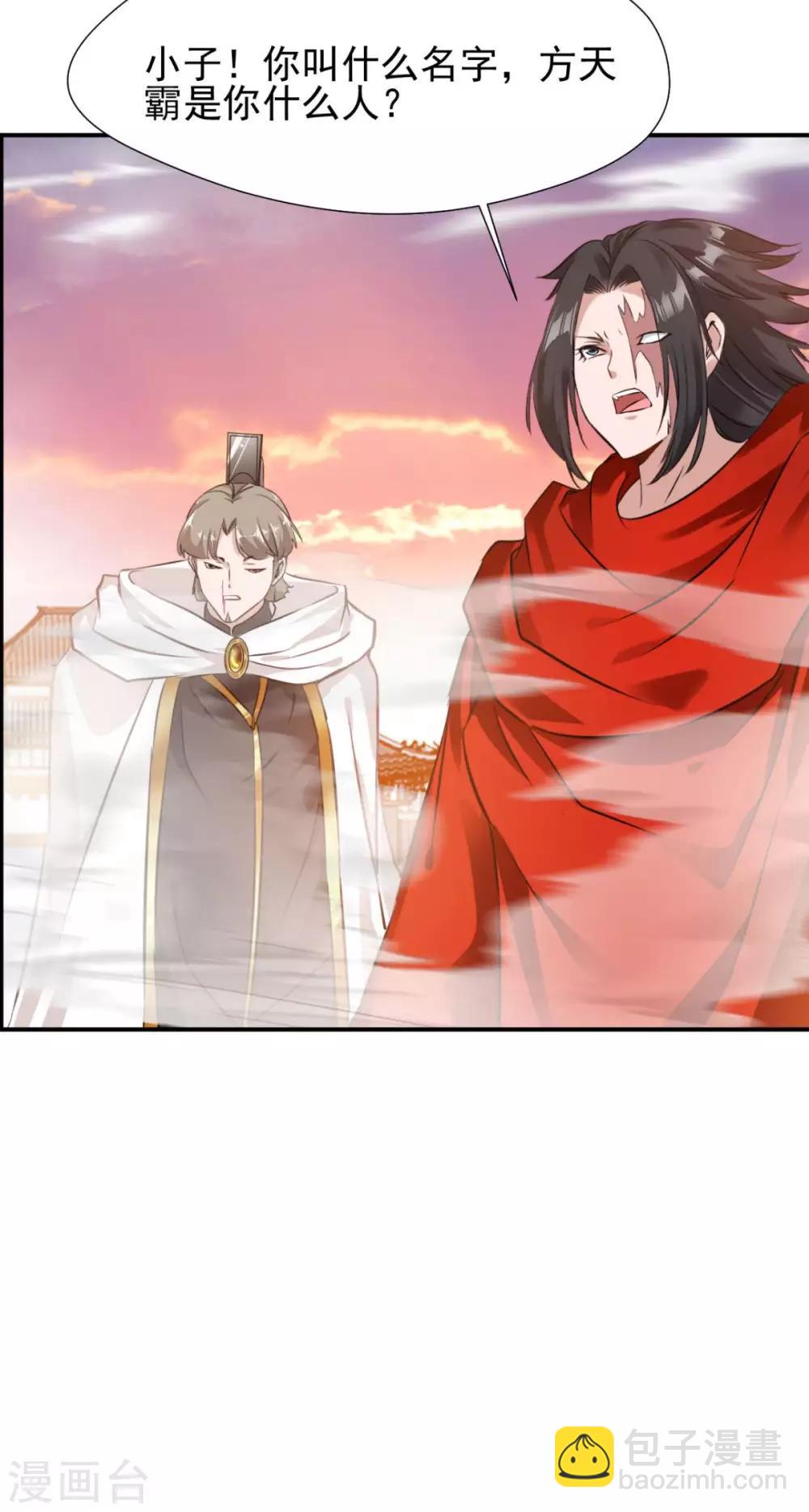 第29话 你怎么才来？-第29话