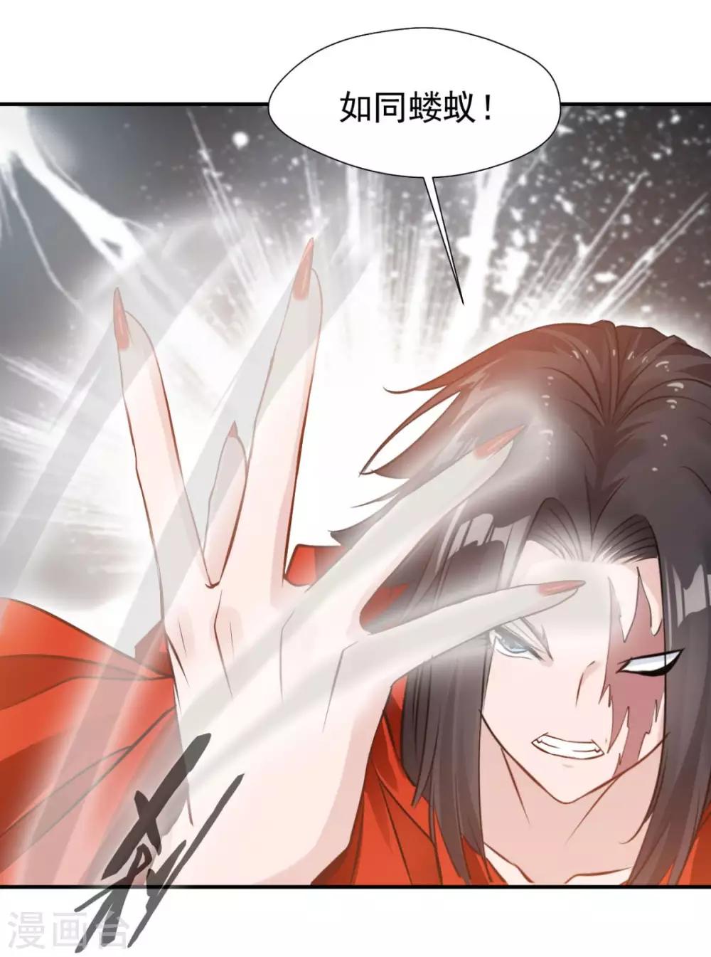 第29话 你怎么才来？-第29话