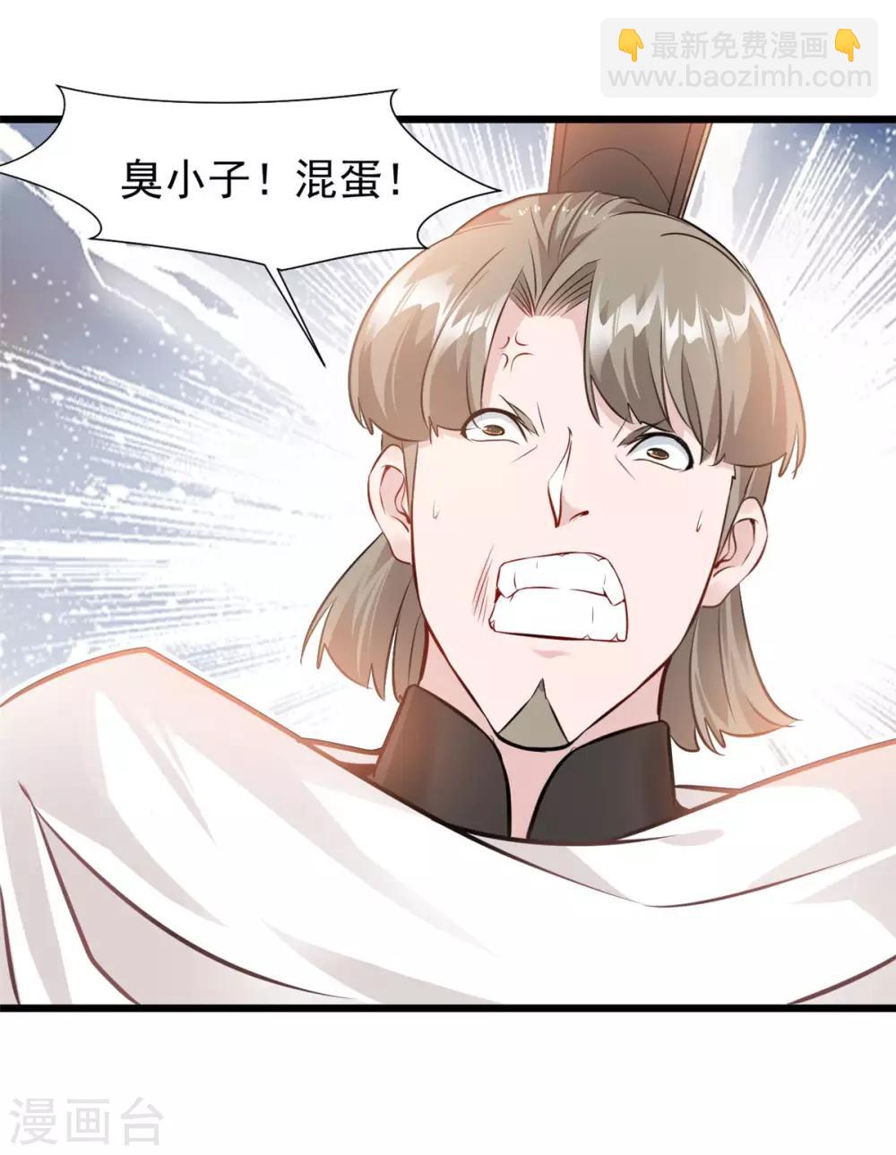 第31话 你这坑货！-第31话