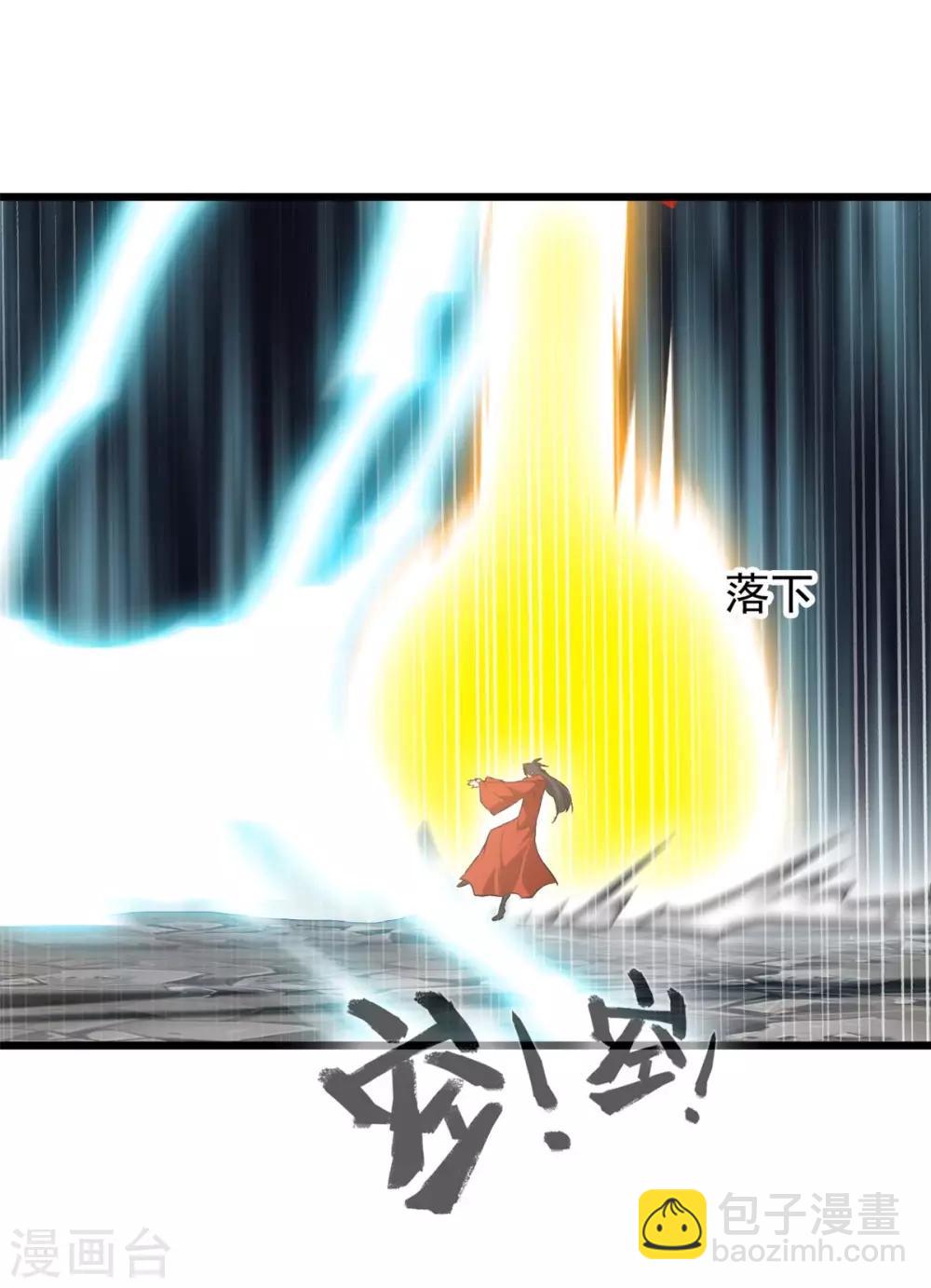 第33话 楚怀王-第33话