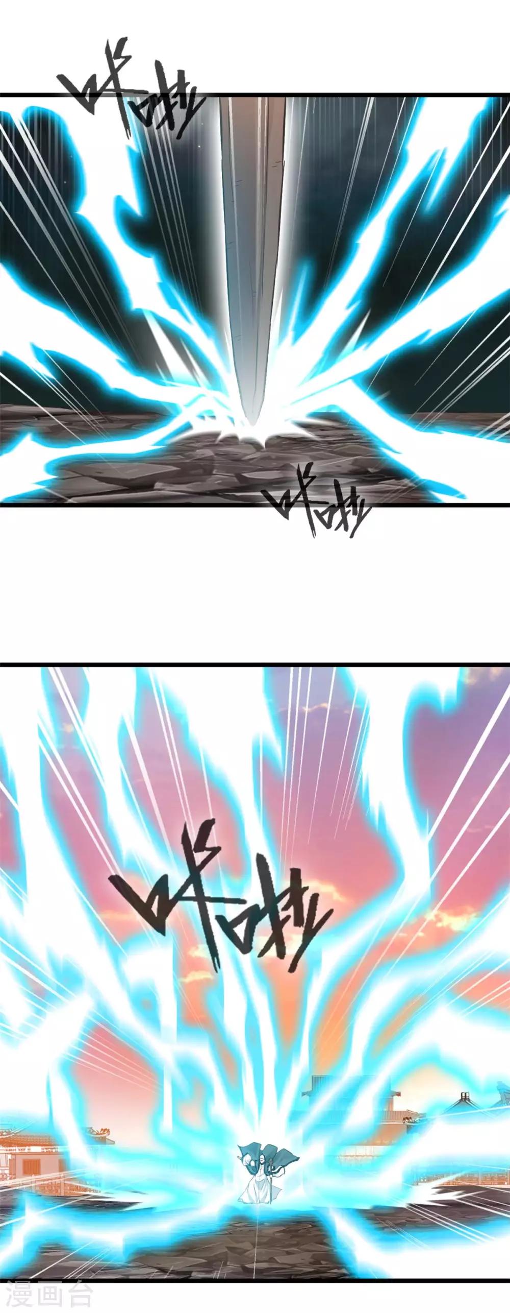 第33话 楚怀王-第33话