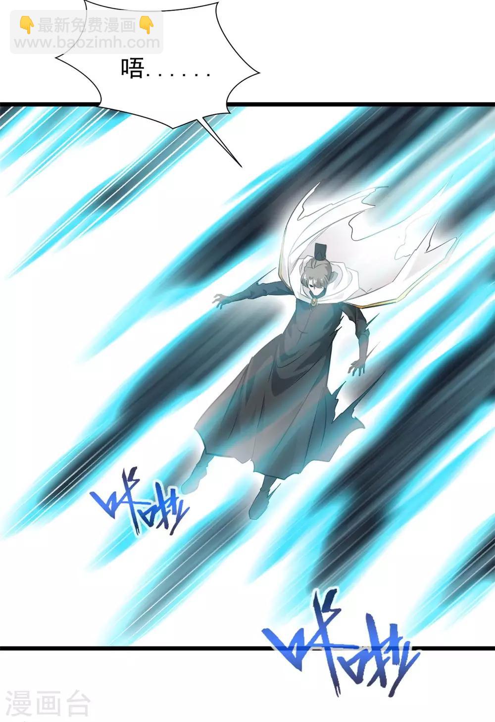 第33话 楚怀王-第33话