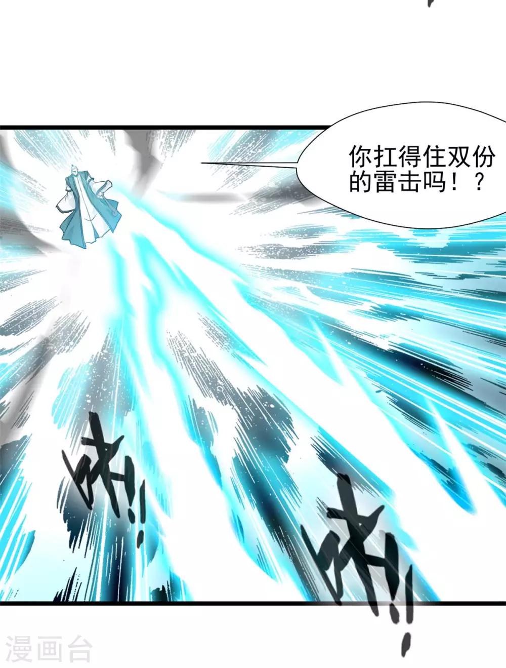 第33话 楚怀王-第33话