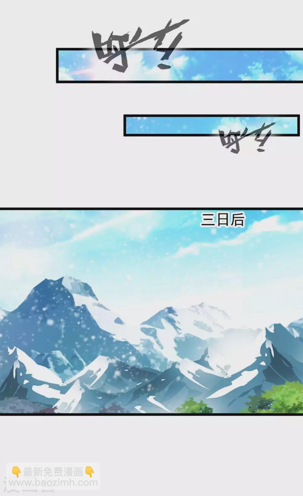 第35话 有能耐就来试试！-第35话