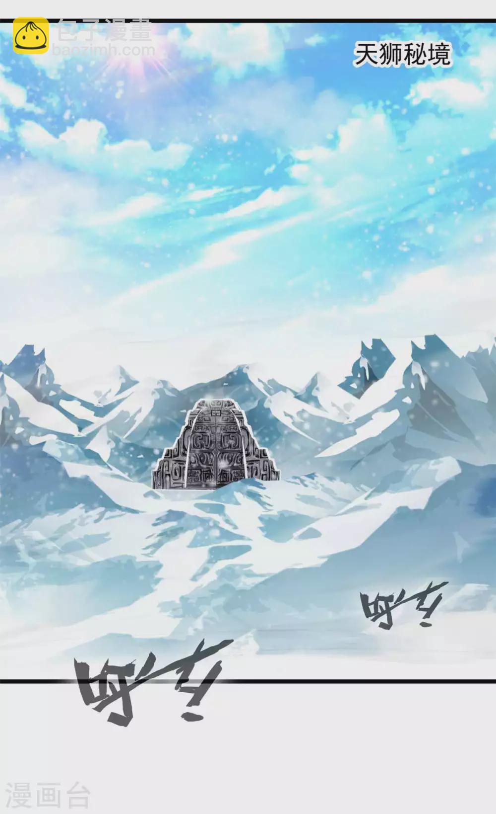 第35话 有能耐就来试试！-第35话