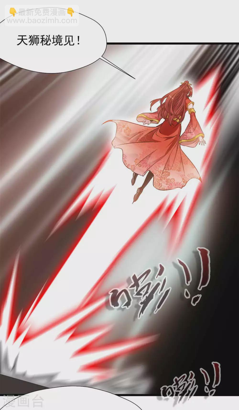 第35话 有能耐就来试试！-第35话