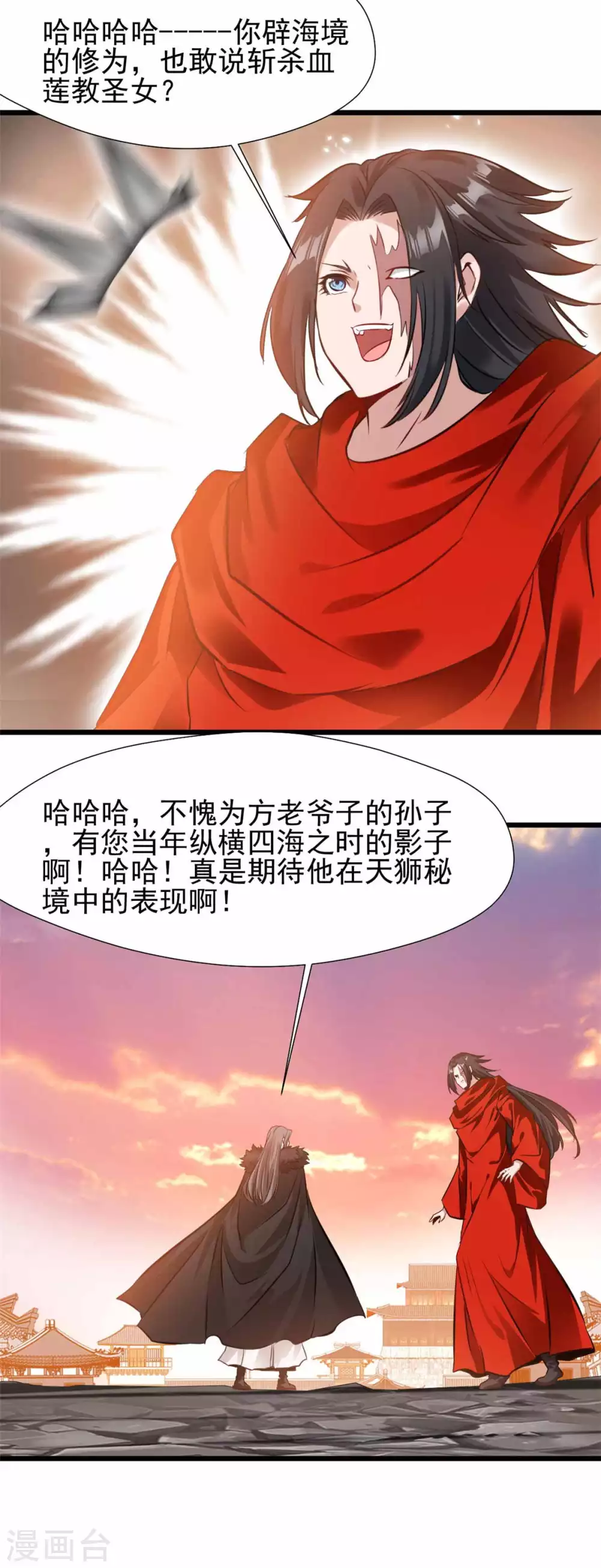 第35话 有能耐就来试试！-第35话