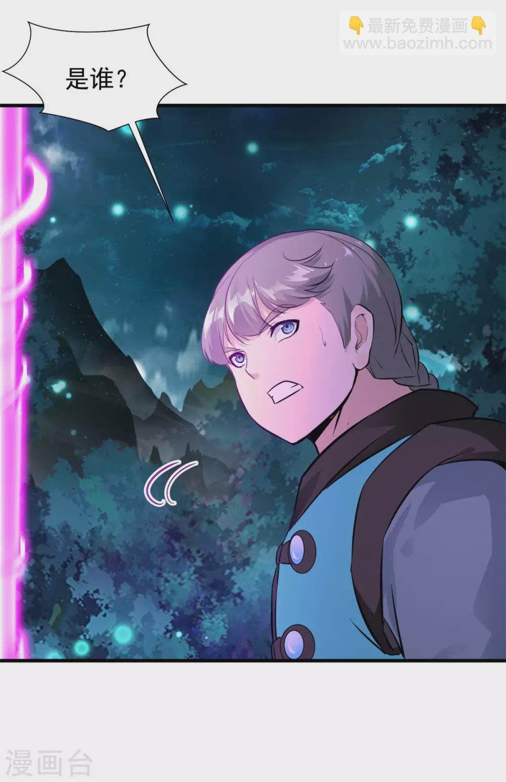 第39话 心真大啊-第39话