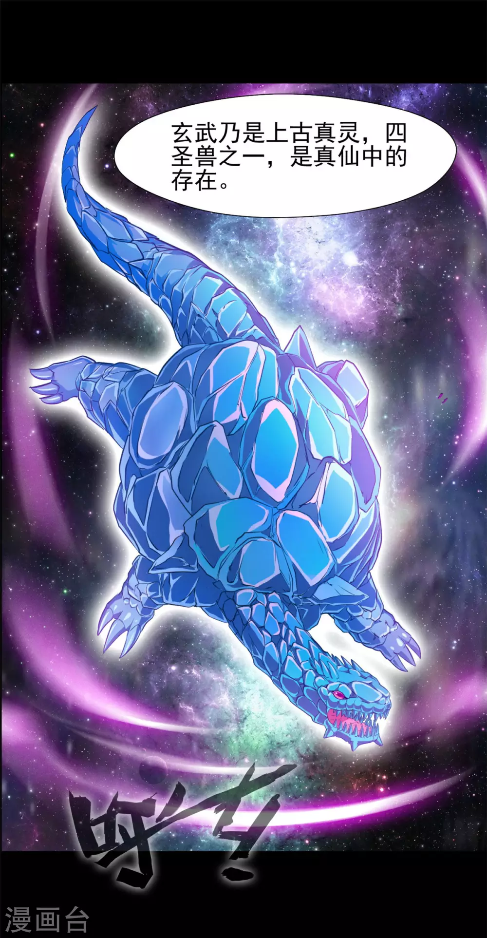 第39话 心真大啊-第39话